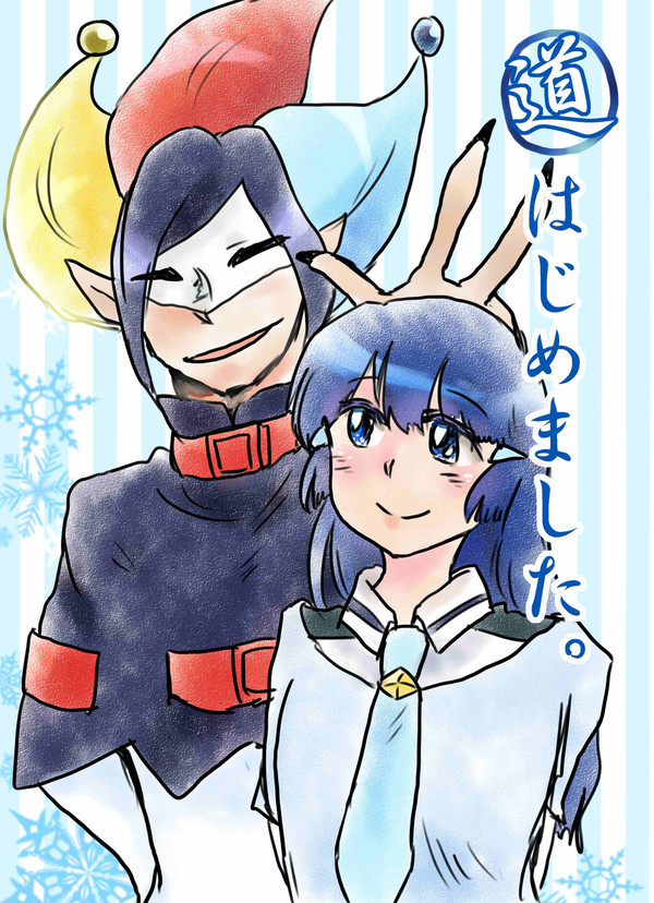 レイフレ9　新刊さんぷる