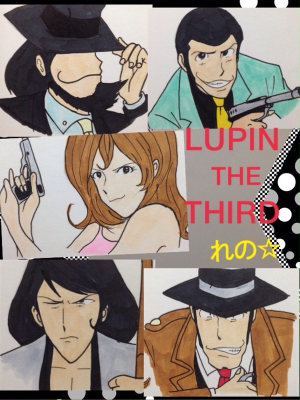 ルパン三世