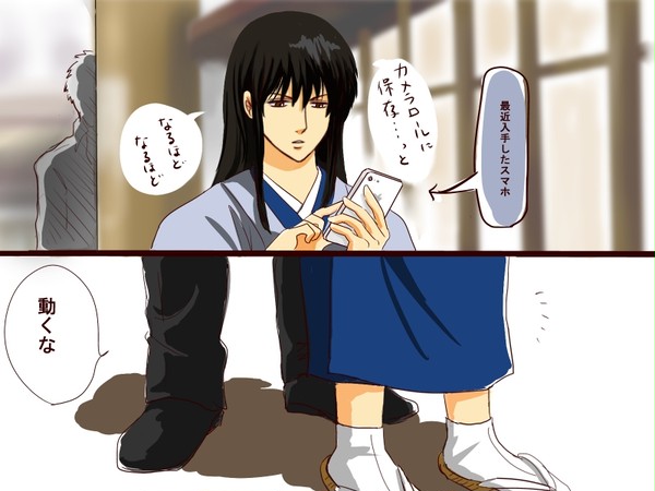 すまほ