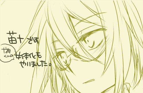 らくがき