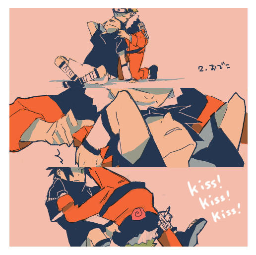 【サスナル】キスで25のお題