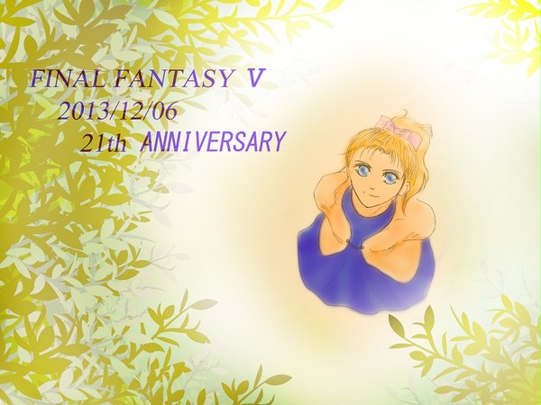 FF5 21周年おめでとう!