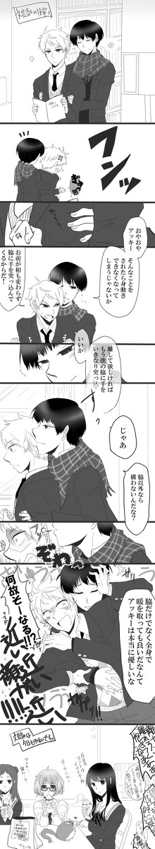 文芸部の日常【腐】