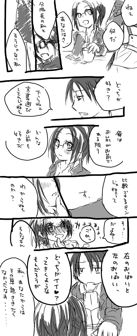 右は少女の愛らしさ。左は淑女の気品。