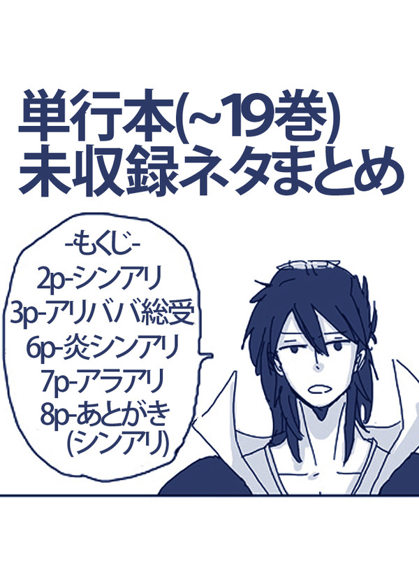 本誌感想など