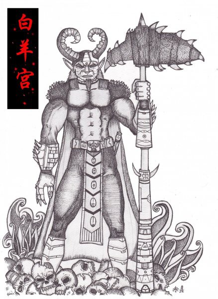 Paiyanggong