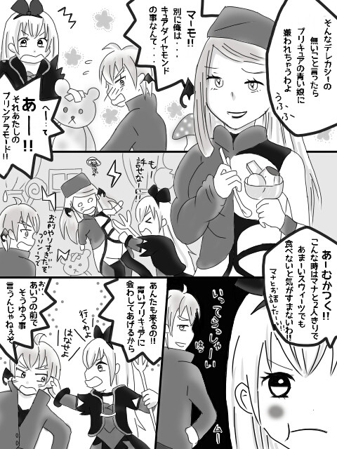 ドキプリ42話*レジイラぶたのしっぽへ