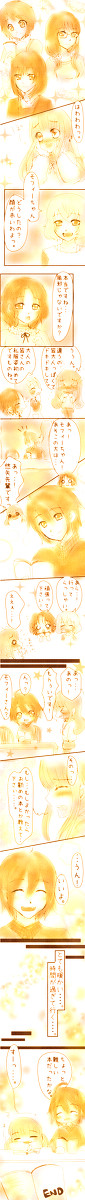【P-IL2】ドキドキvv【クリスマス】