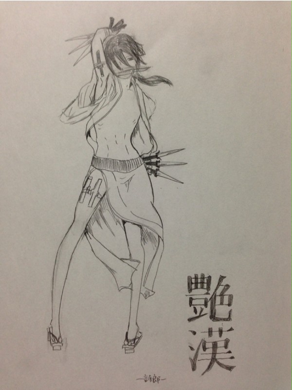 詩郎