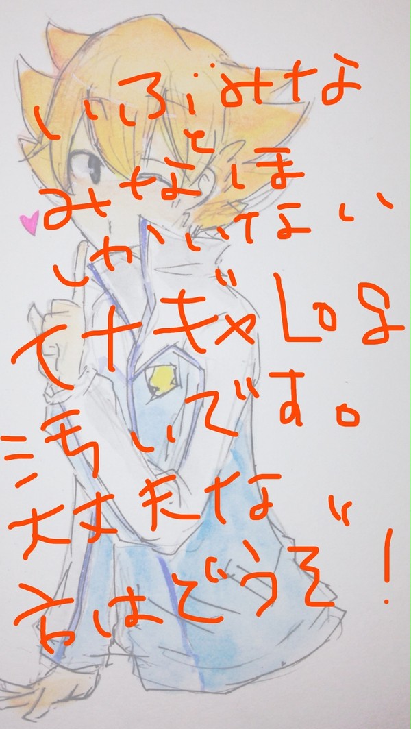 皆帆くんとかいぶみなとか