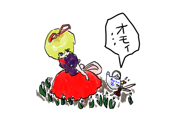 メディスン