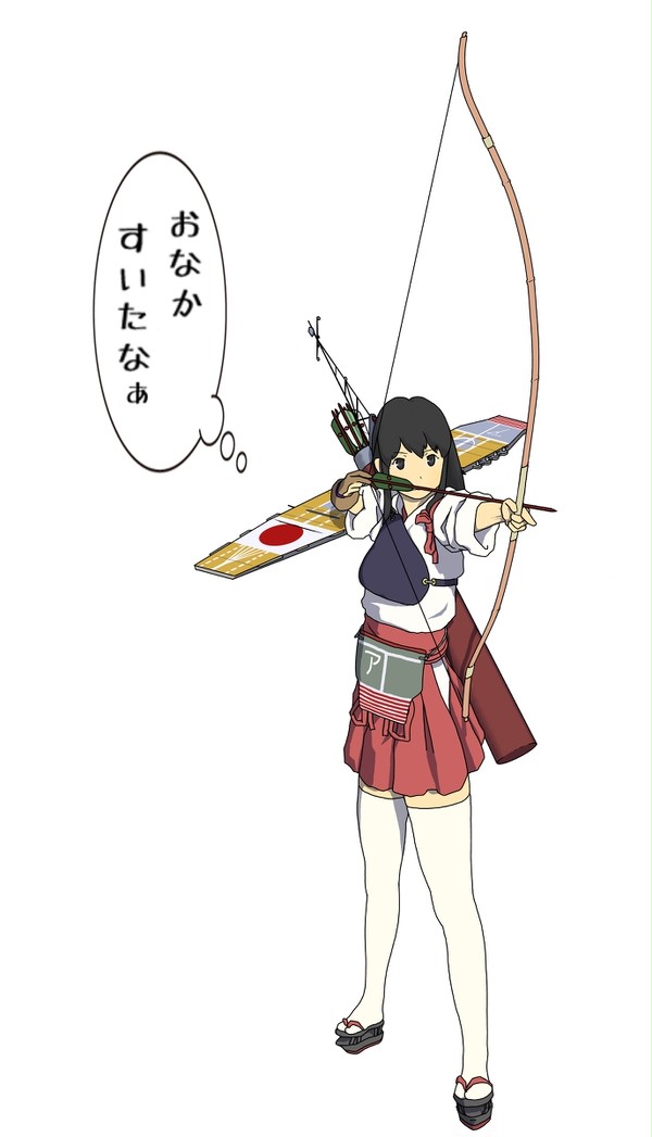 赤城