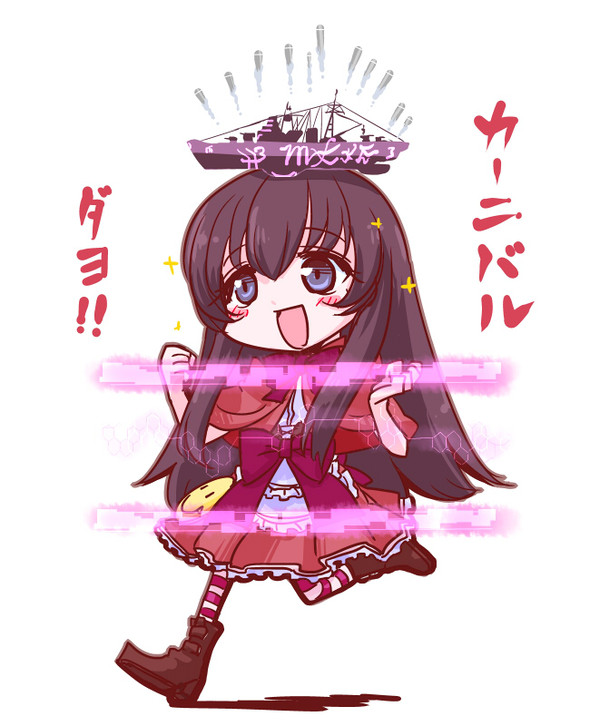 カーニバルだヨ！