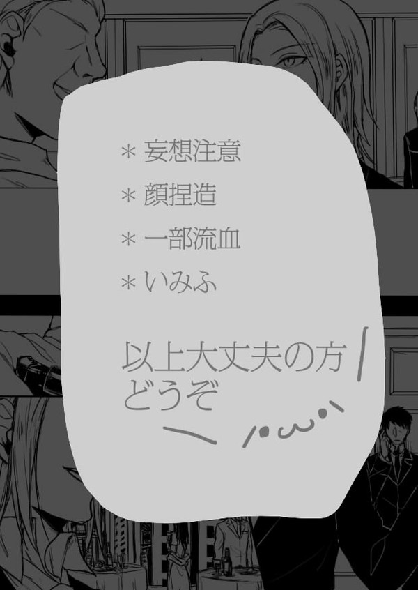 誰得。
