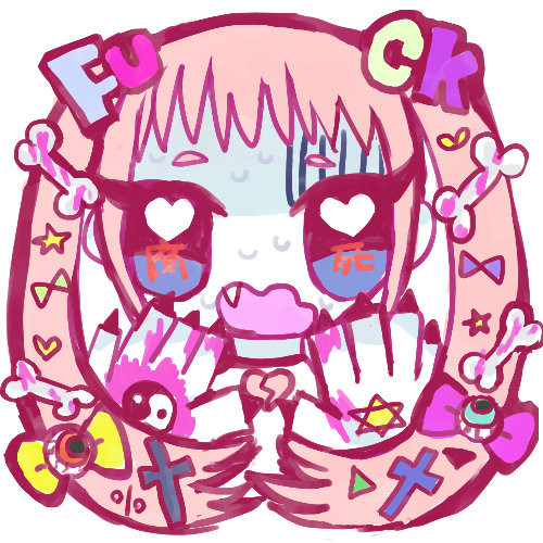 し に た い 。