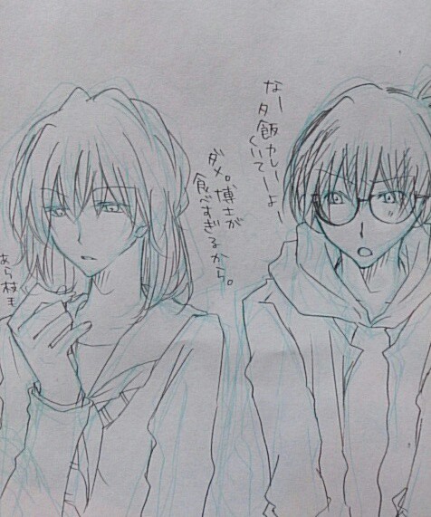 中学生 ( ˘ω˘ ) 