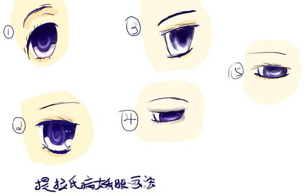 ヤンデレeye