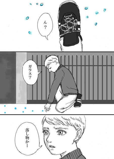 無題