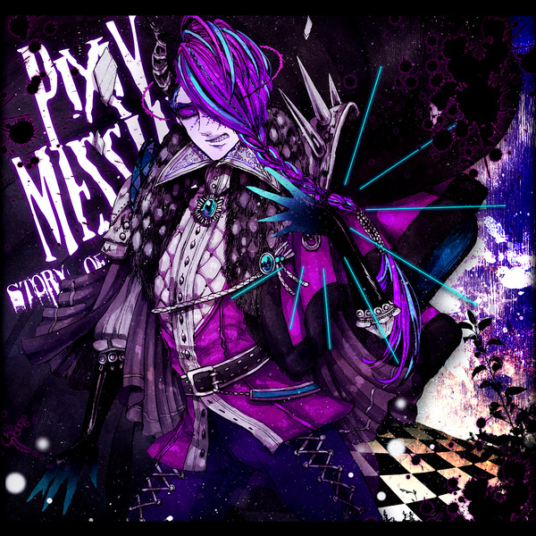 【ぴくメシ】刑戮のズィルツァドル【魔王】