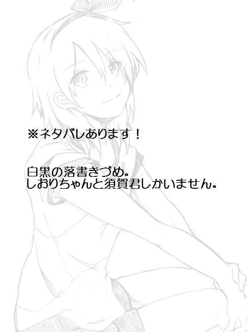 霧雨落書きログ
