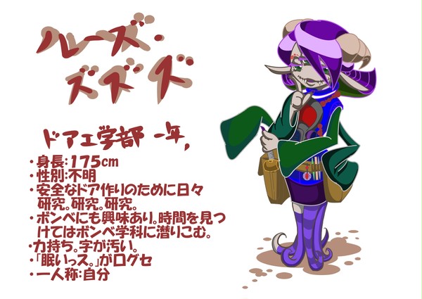 【pixivMU]】入学させていただきマス！