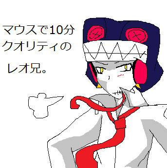 マウスで10分。クソ雑。ごめんなさい。