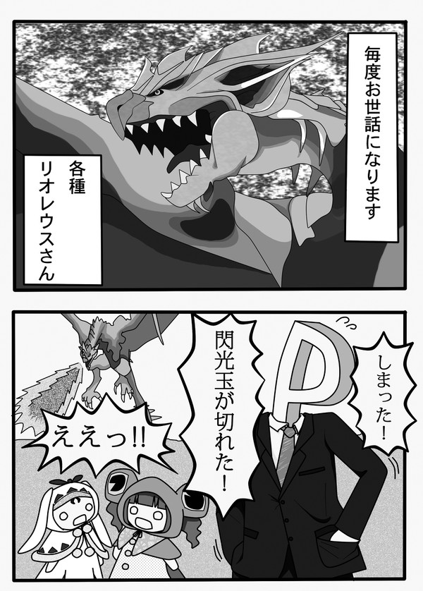 2013冬コミ(C85)のおしらせ