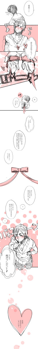 2日前の主役様