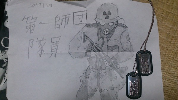 第一師団隊員