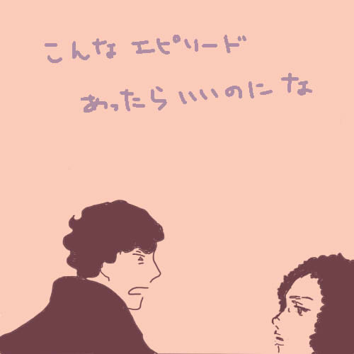 あったらいいのにな