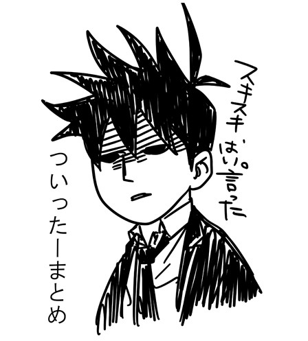 ついったーまとめ