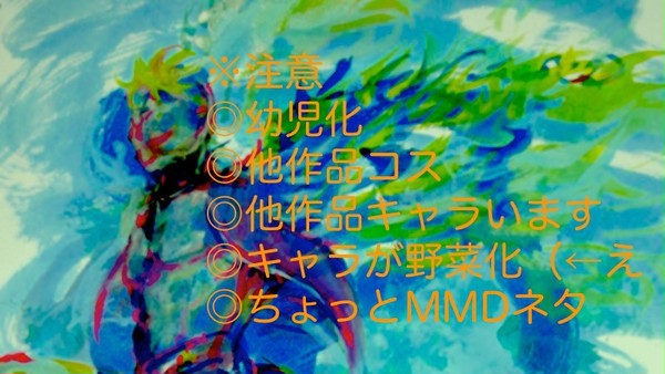 落書き【ワンピ】