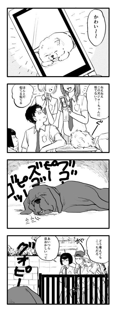 ラブリージロー