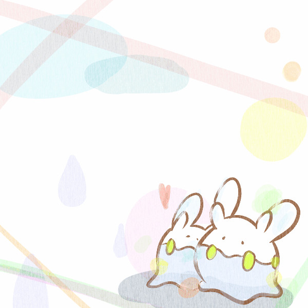 ぬめぬめ。