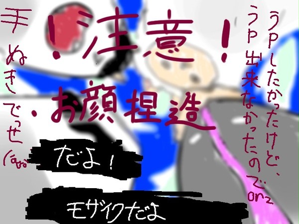俺達男だから　ＲＫＧＫ