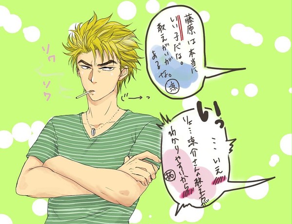 気になってしょーがない