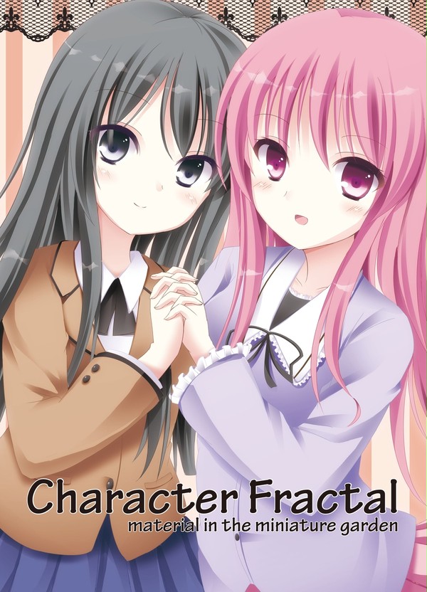 Character Fractal表紙