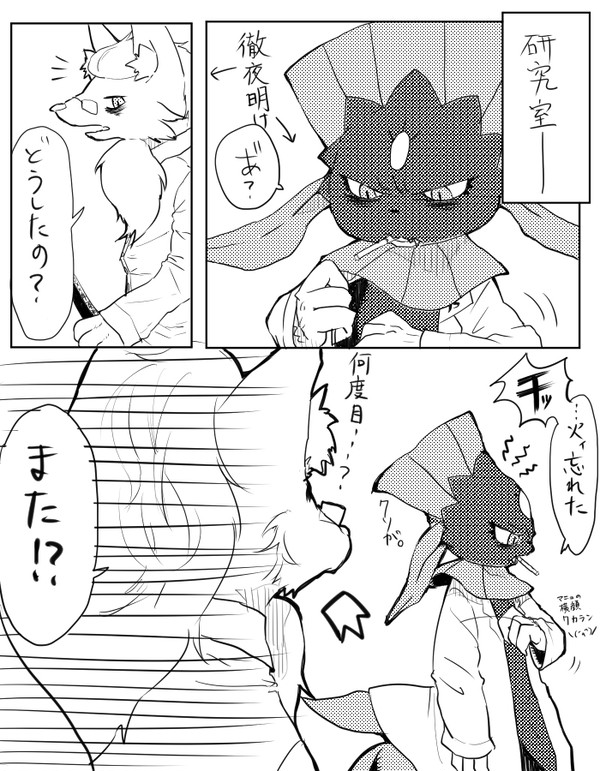 【ぽけスク】日常【交流】