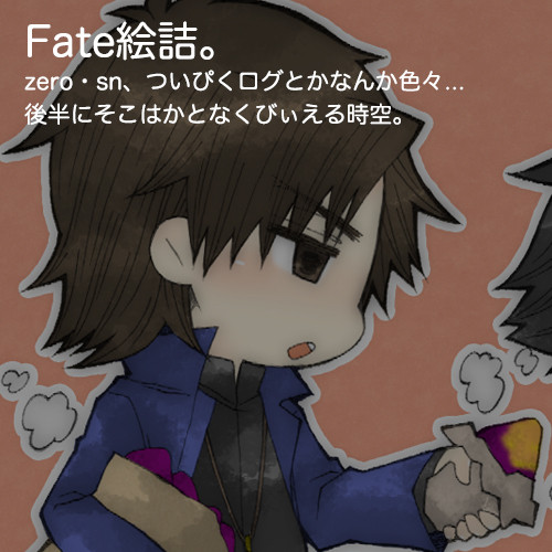 詰。