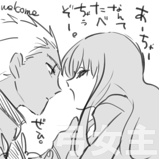 つ【弓女主】