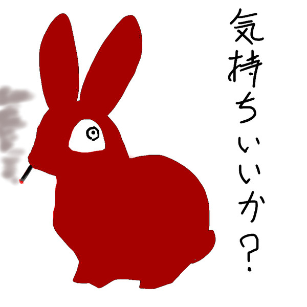 無題。