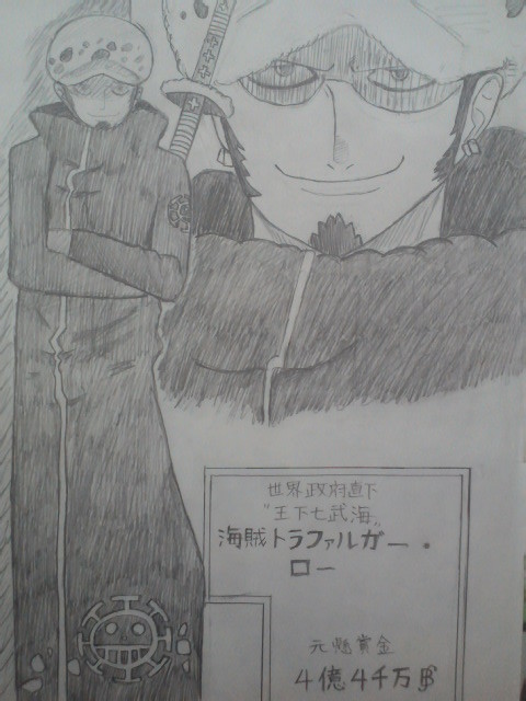 ロー描いてみた！