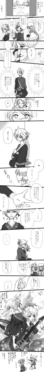 12/10 配信日
