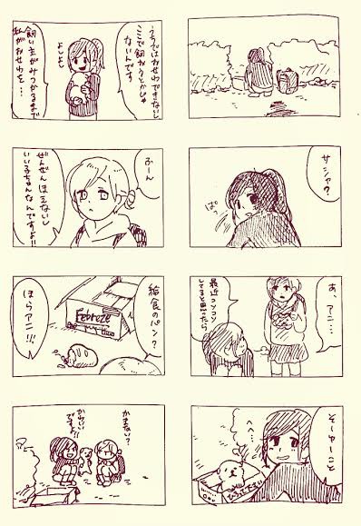 サシャアニのがっこう