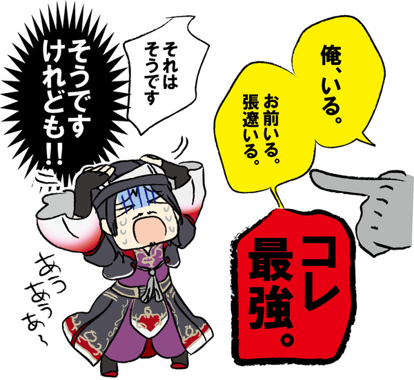 tinQベル