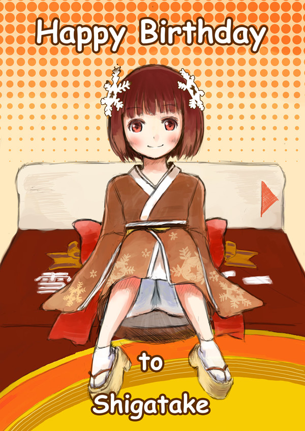 ゆきこたん