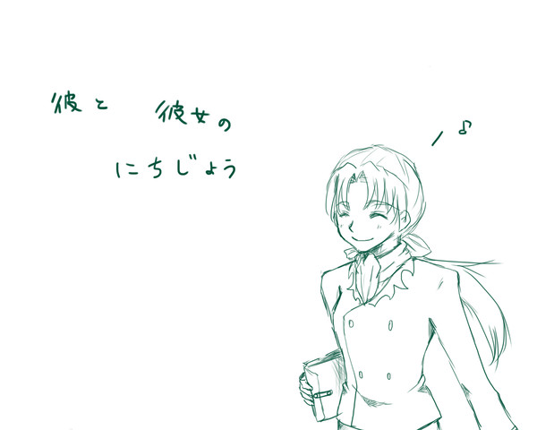 幸せになってほしい。