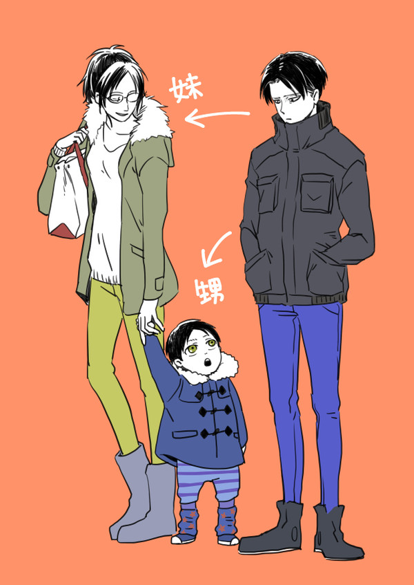 へーちょおじさんと甥っ子エレン