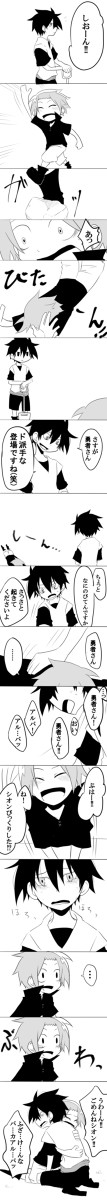 ちょっとびっくりさせたかった