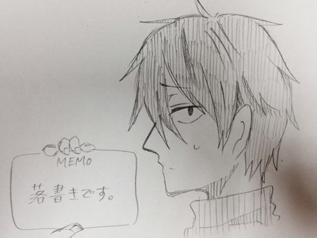 落書き漫画
